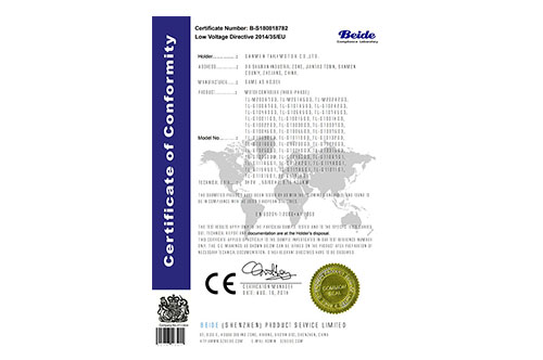 变频器CE认证