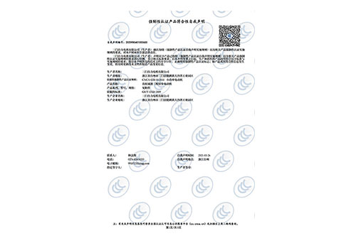 齿轮减速三相异步电动机CCC认证