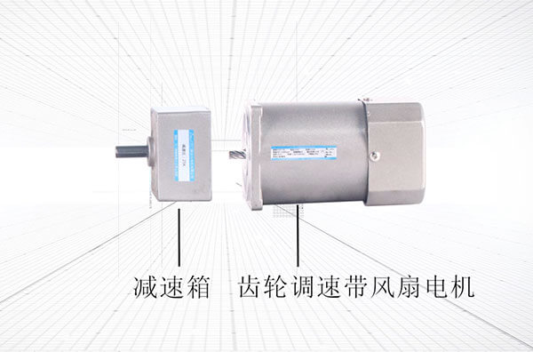 70型微型减速电机产品视频